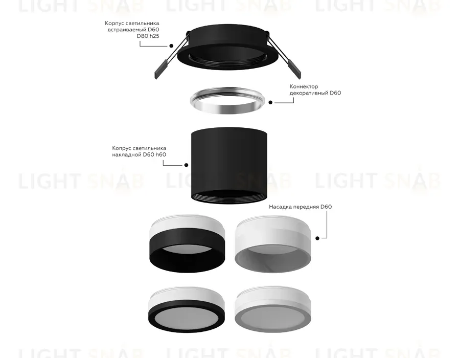 Насадка передняя Ambrella Light DIY Spot N6229 N6229