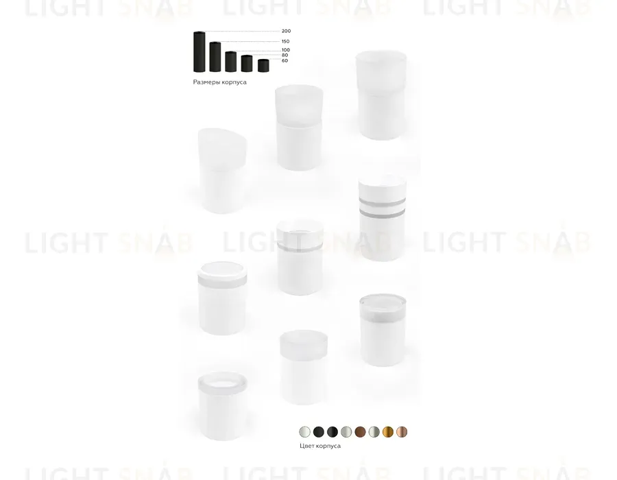 Насадка передняя Ambrella Light DIY Spot N6229 N6229