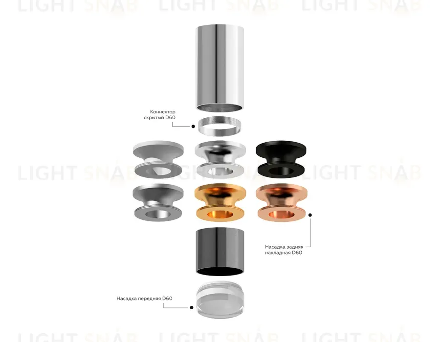 Насадка передняя Ambrella Light DIY Spot N6235 N6235