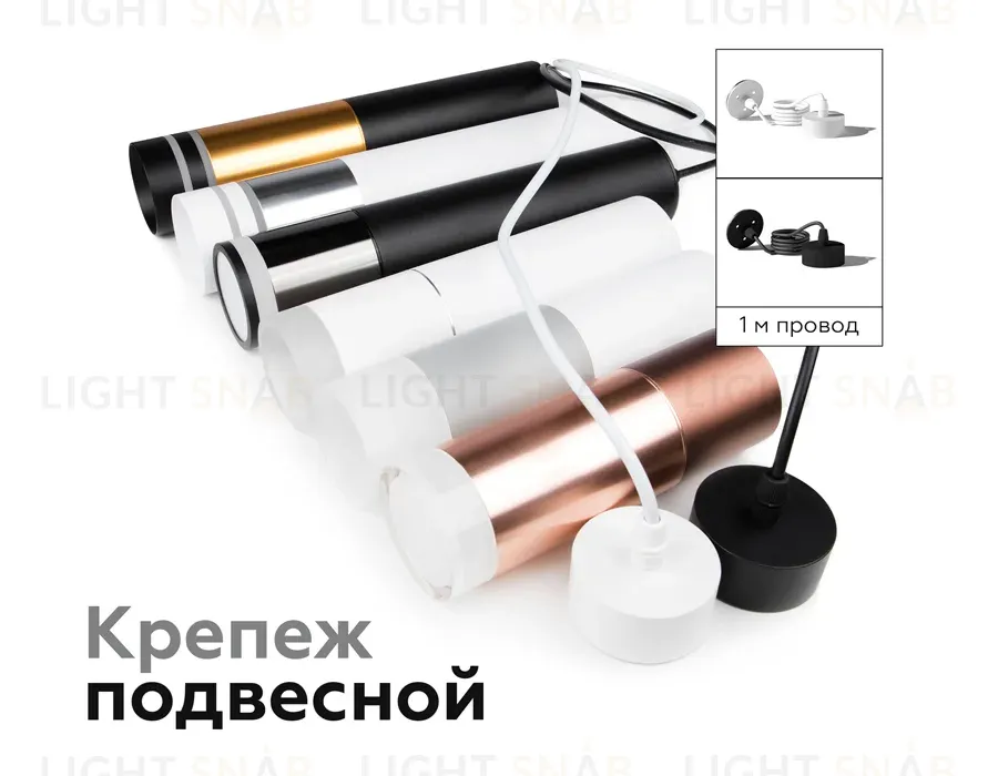 Насадка передняя Ambrella Light DIY Spot N6241 N6241