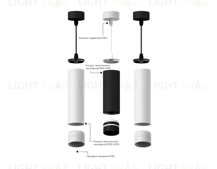 Насадка передняя Ambrella Light DIY Spot N6258 N6258