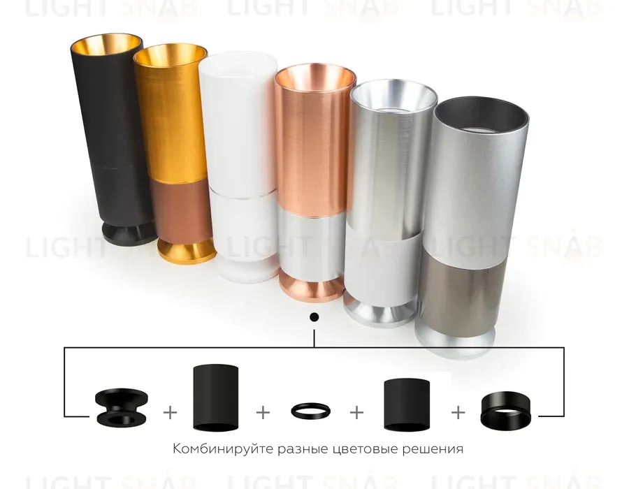 Насадка задняя накладная Ambrella Light DIY Spot N6905 N6905