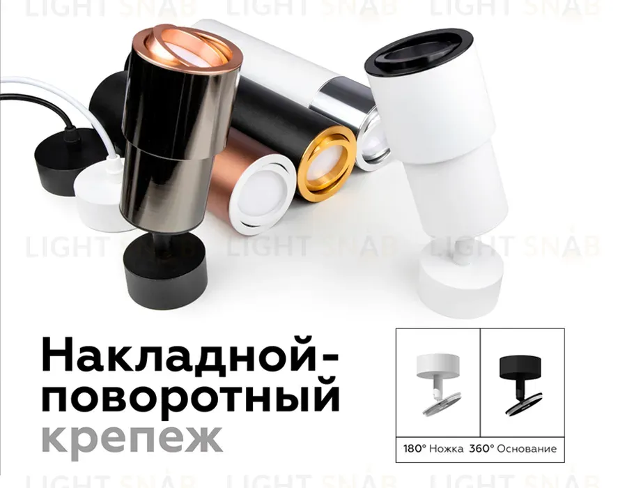 Насадка передняя Ambrella Light DIY Spot N7001 N7001