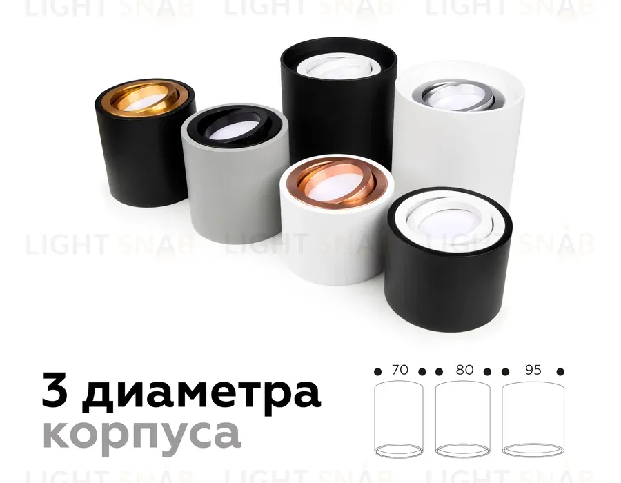 Насадка передняя Ambrella Light DIY Spot N7003 N7003