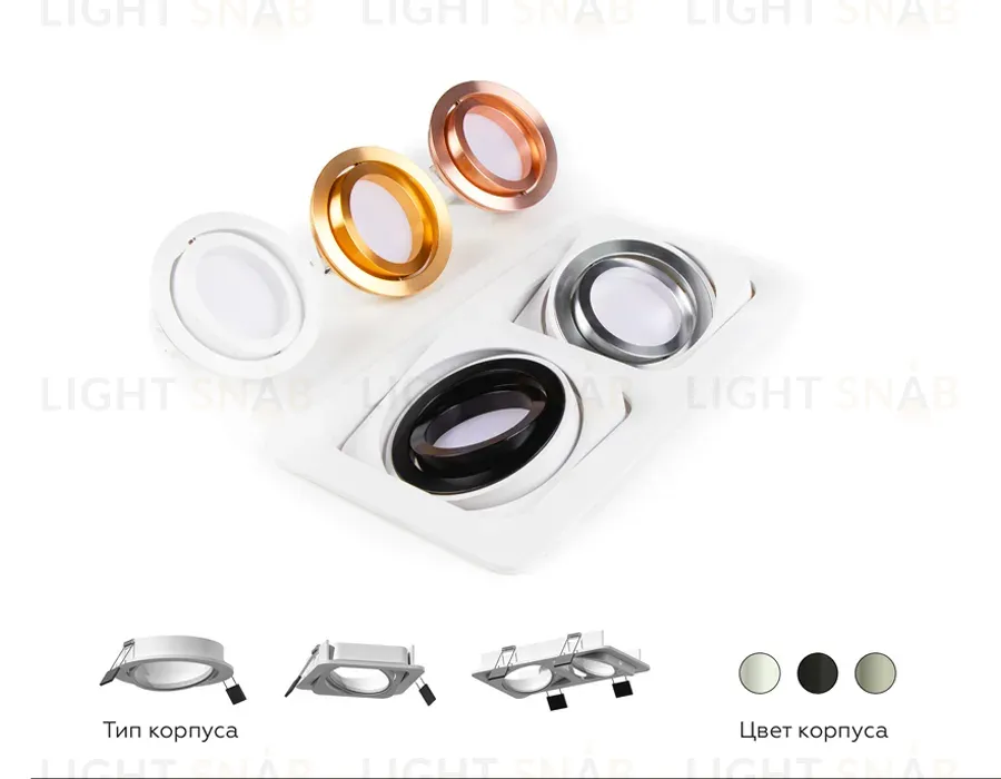 Насадка передняя Ambrella Light DIY Spot N7003 N7003