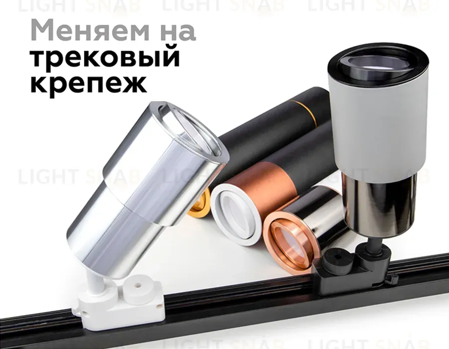 Насадка передняя Ambrella Light DIY Spot N7003 N7003