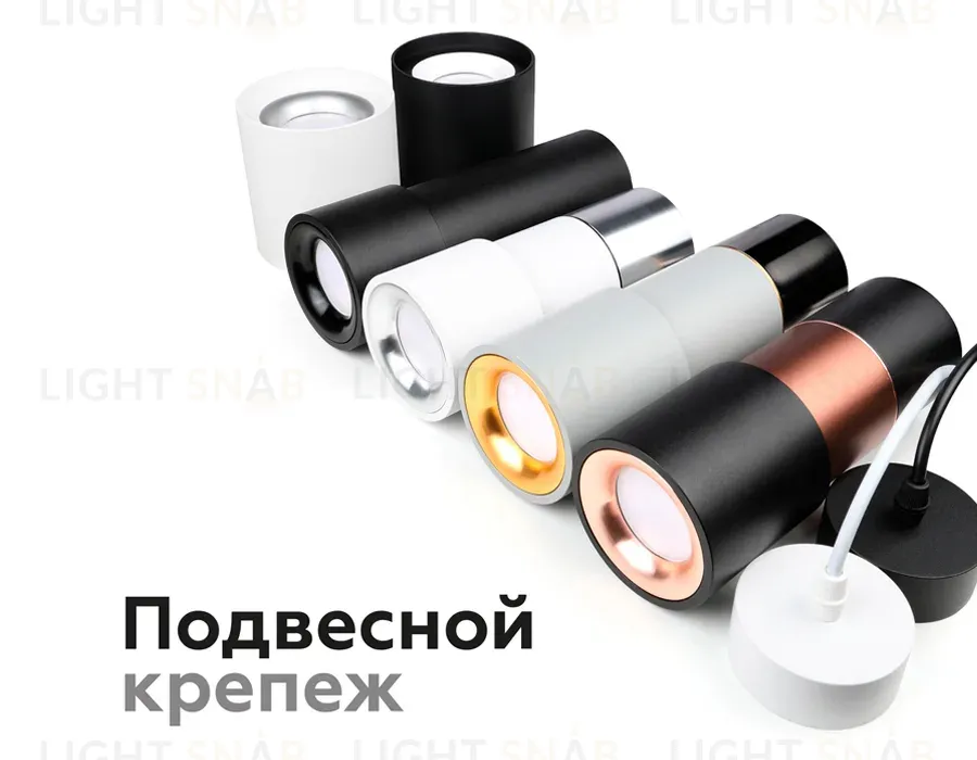 Насадка передняя Ambrella Light DIY Spot N7010 N7010