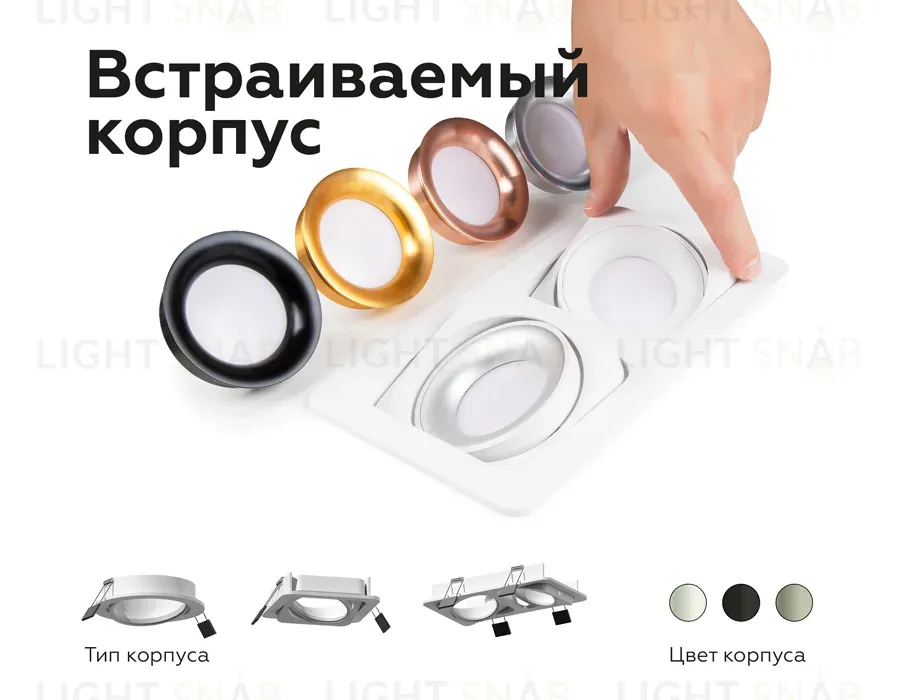 Насадка передняя Ambrella Light DIY Spot N7010 N7010