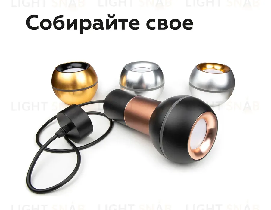 Насадка передняя Ambrella Light DIY Spot N7013 N7013