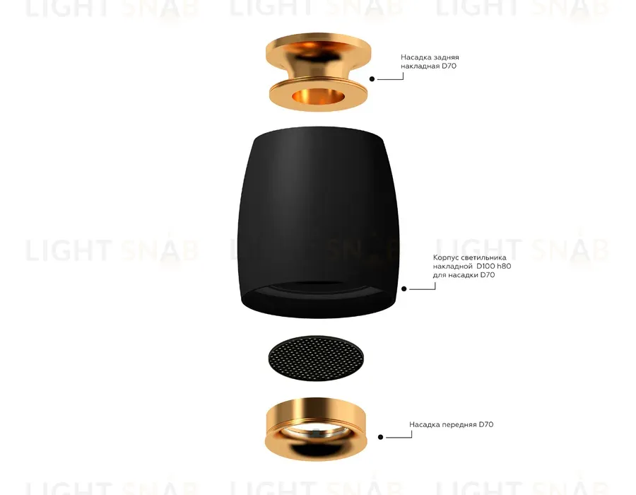 Насадка передняя Ambrella Light DIY Spot N7013 N7013