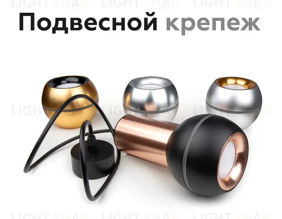 Насадка передняя Ambrella Light DIY Spot N7014 N7014