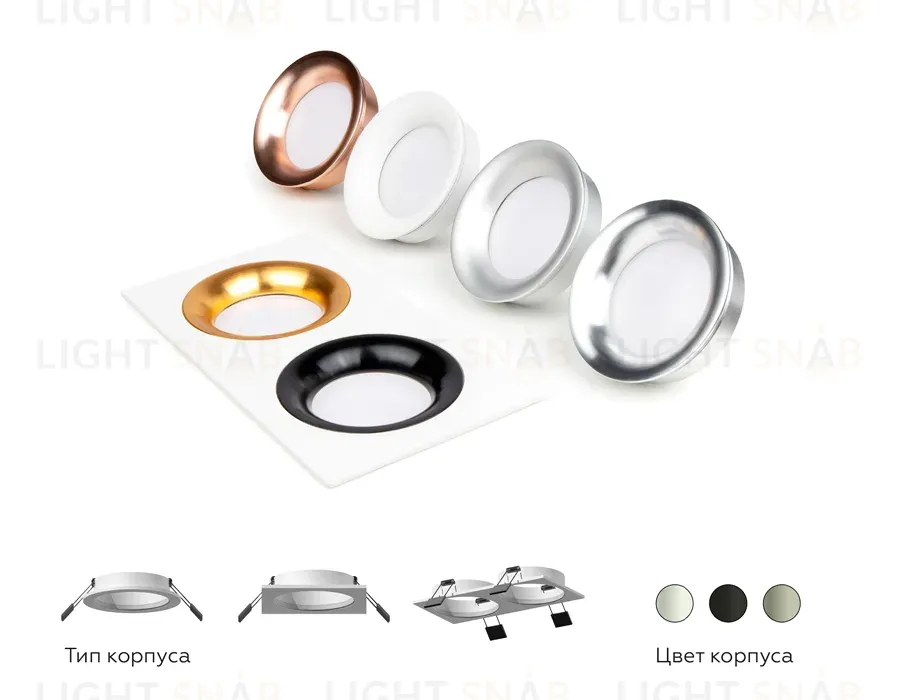 Насадка передняя Ambrella Light DIY Spot N7014 N7014