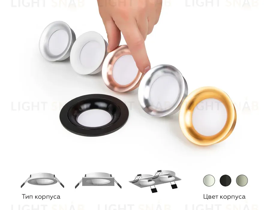 Насадка передняя Ambrella Light DIY Spot N7015 N7015