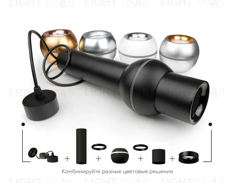 Насадка передняя Ambrella Light DIY Spot N7015 N7015