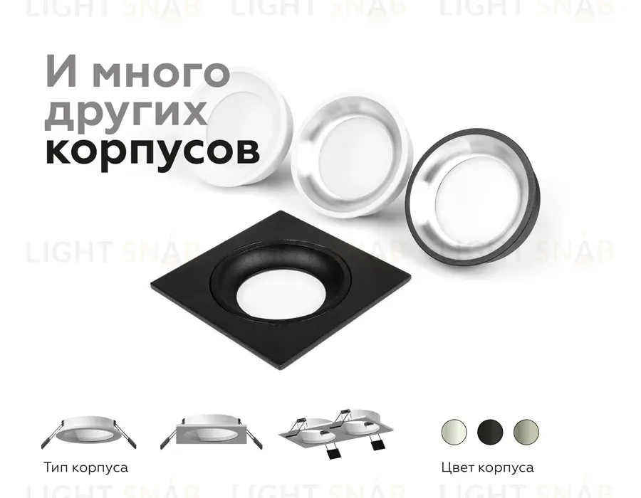 Насадка передняя Ambrella Light DIY Spot N7020 N7020