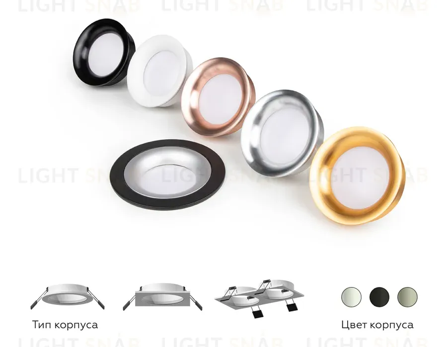 Насадка передняя Ambrella Light DIY Spot N7020 N7020