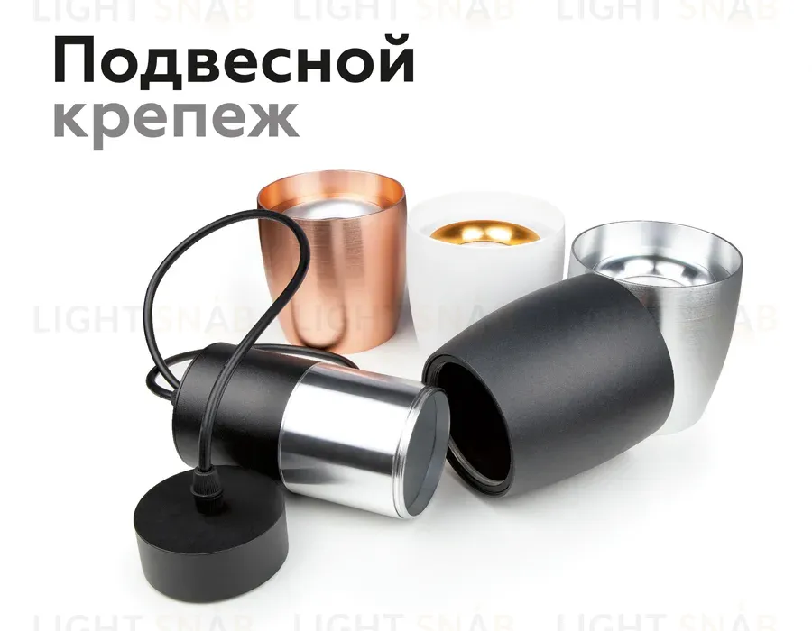 Насадка передняя Ambrella Light DIY Spot N7022 N7022