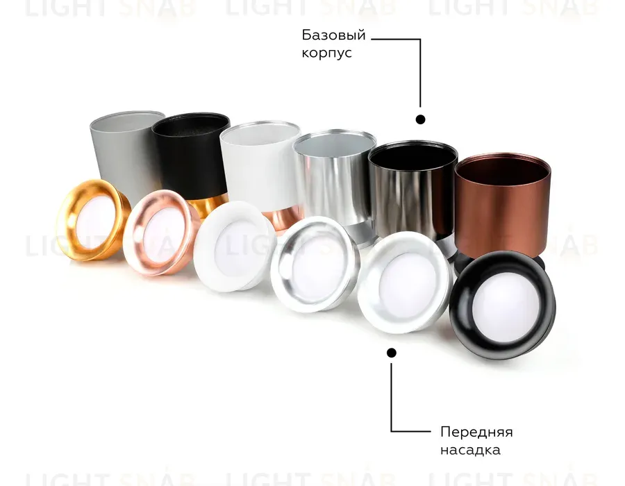 Насадка передняя Ambrella Light DIY Spot N7022 N7022