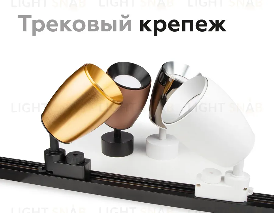 Насадка передняя Ambrella Light DIY Spot N7030 N7030