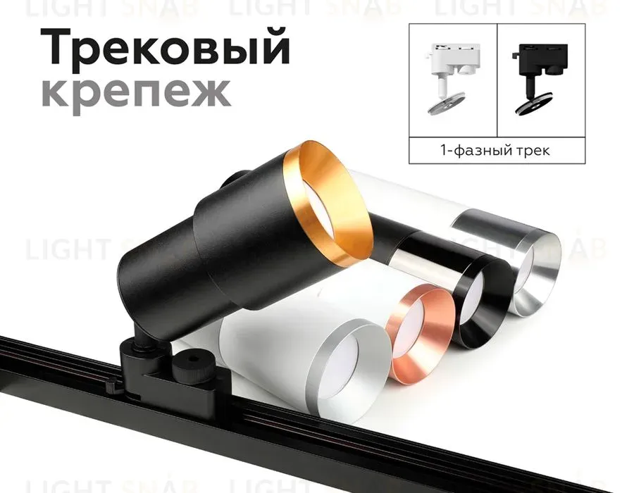 Насадка передняя Ambrella Light DIY Spot N7031 N7031