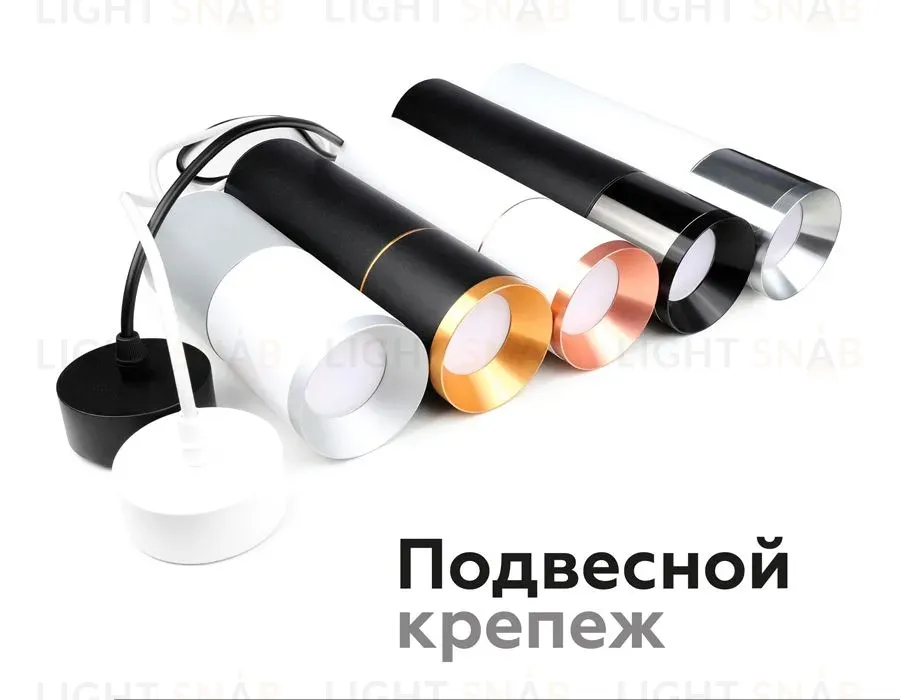 Насадка передняя Ambrella Light DIY Spot N7031 N7031