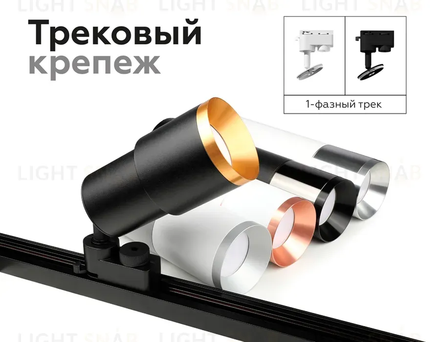 Насадка передняя Ambrella Light DIY Spot N7032 N7032