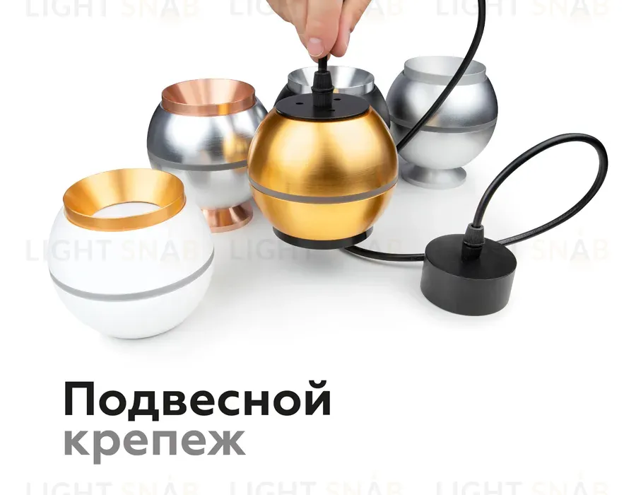 Насадка передняя Ambrella Light DIY Spot N7033 N7033