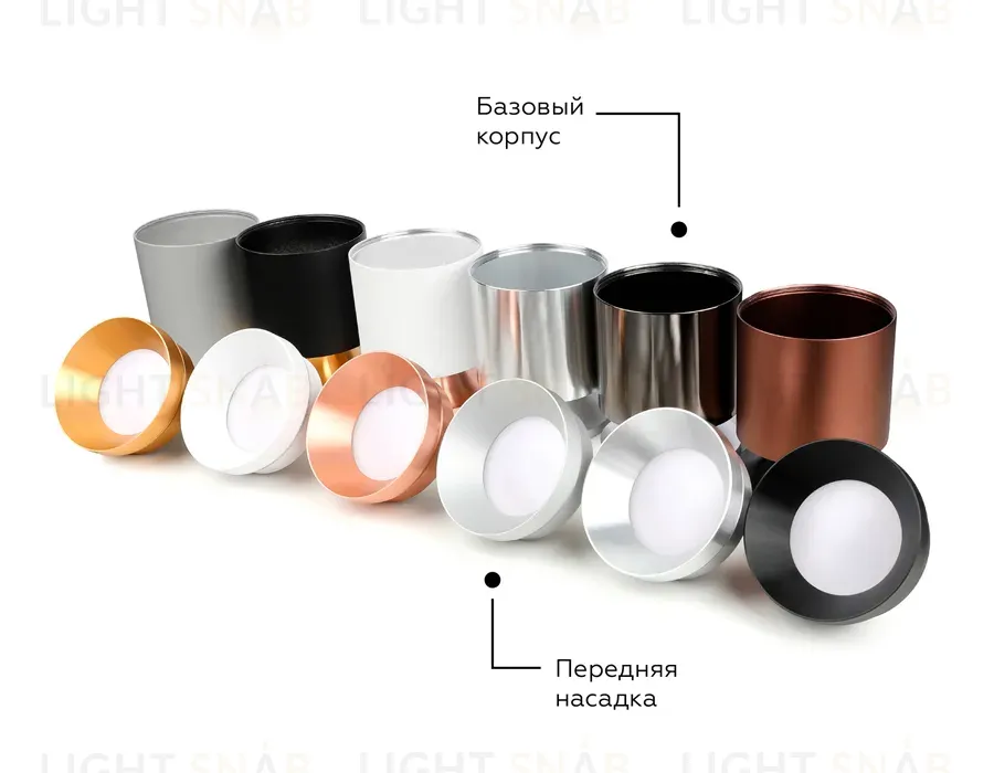 Насадка передняя Ambrella Light DIY Spot N7034 N7034