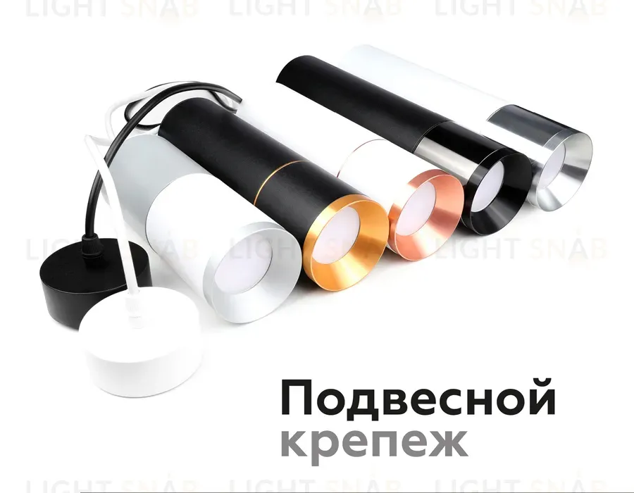 Насадка передняя Ambrella Light DIY Spot N7034 N7034