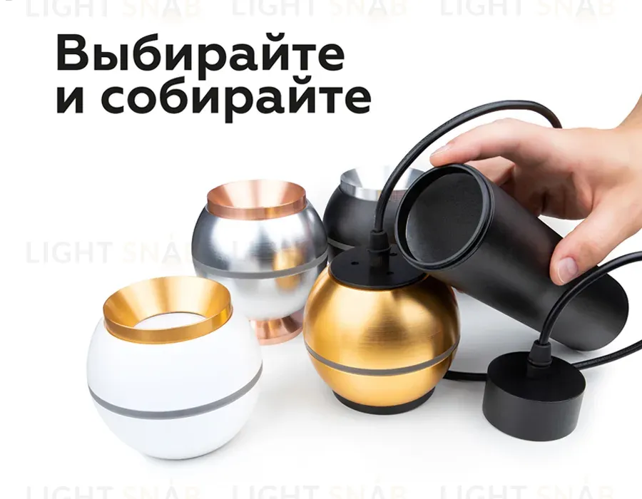 Насадка передняя Ambrella Light DIY Spot N7034 N7034