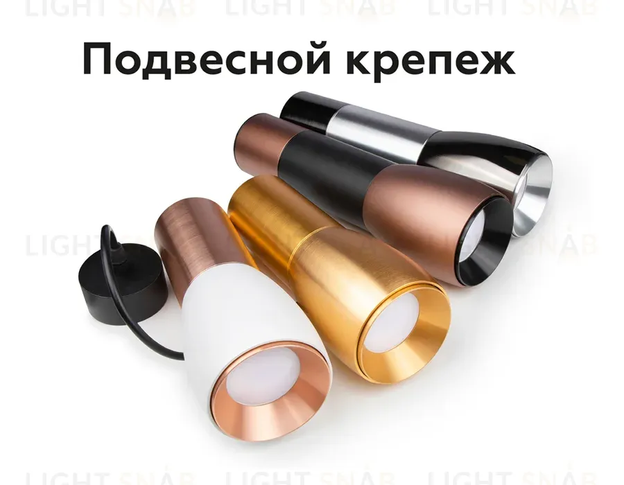 Насадка передняя Ambrella Light DIY Spot N7035 N7035