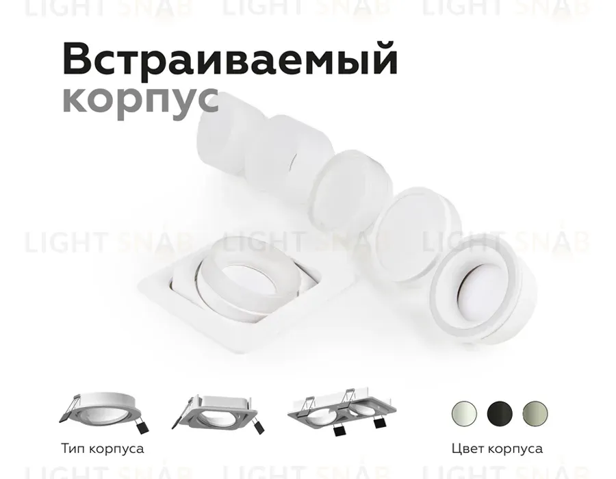 Насадка передняя Ambrella Light DIY Spot N7110 N7110