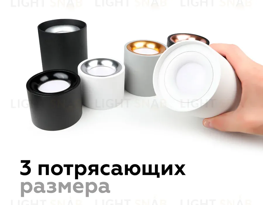 Насадка передняя Ambrella Light DIY Spot N7011 N7011