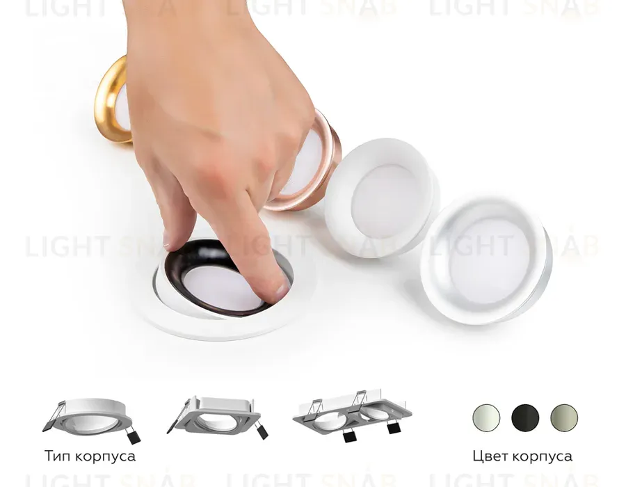 Насадка передняя Ambrella Light DIY Spot N7011 N7011