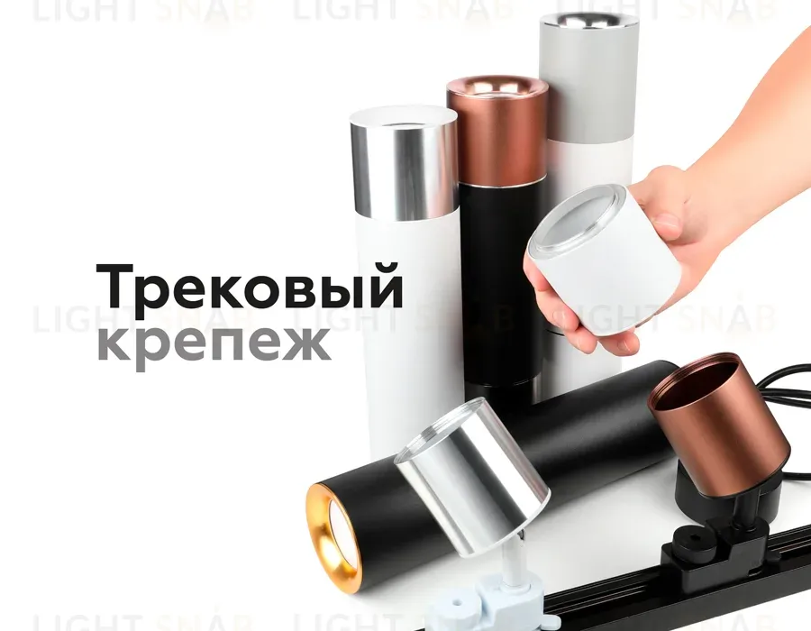 Насадка передняя Ambrella Light DIY Spot N7011 N7011