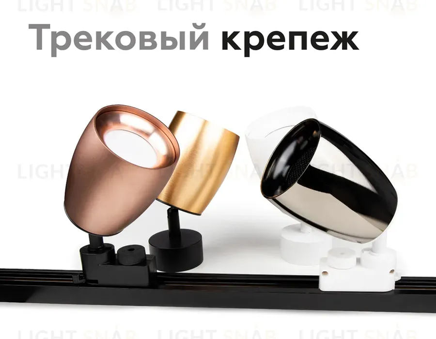 Насадка передняя Ambrella Light DIY Spot N7011 N7011