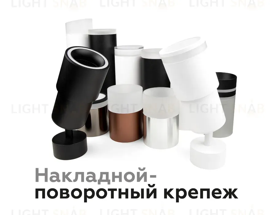 Насадка передняя Ambrella Light DIY Spot N7111 N7111