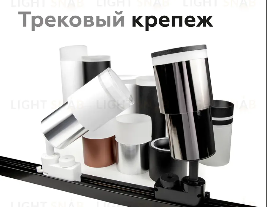 Насадка передняя Ambrella Light DIY Spot N7111 N7111