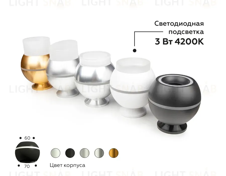 Насадка передняя Ambrella Light DIY Spot N7120 N7120