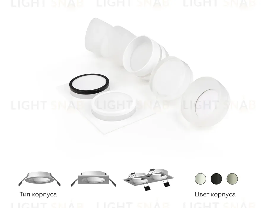 Насадка передняя Ambrella Light DIY Spot N7120 N7120