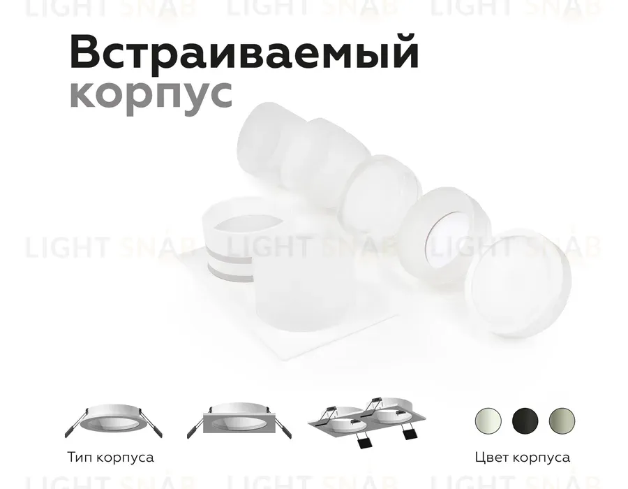 Насадка передняя Ambrella Light DIY Spot N7121 N7121