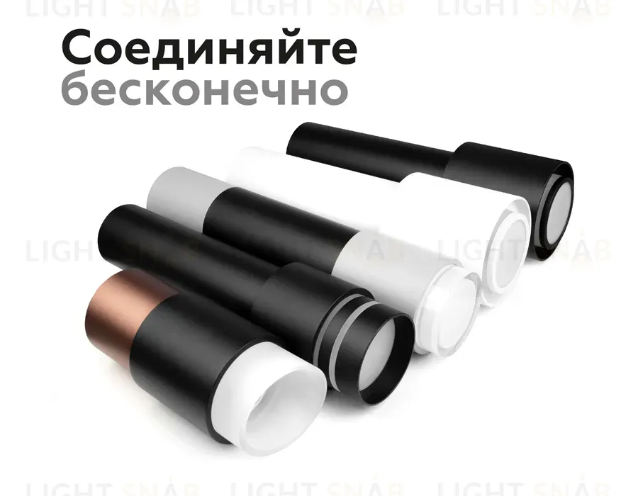 Насадка передняя Ambrella Light DIY Spot N7141 N7141
