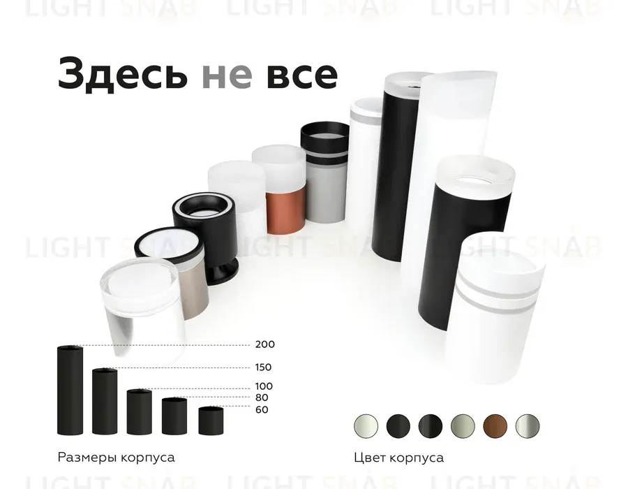 Насадка передняя Ambrella Light DIY Spot N7160 N7160