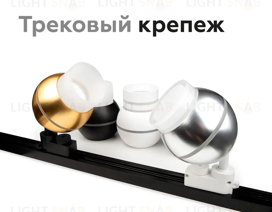 Насадка передняя Ambrella Light DIY Spot N7165 N7165
