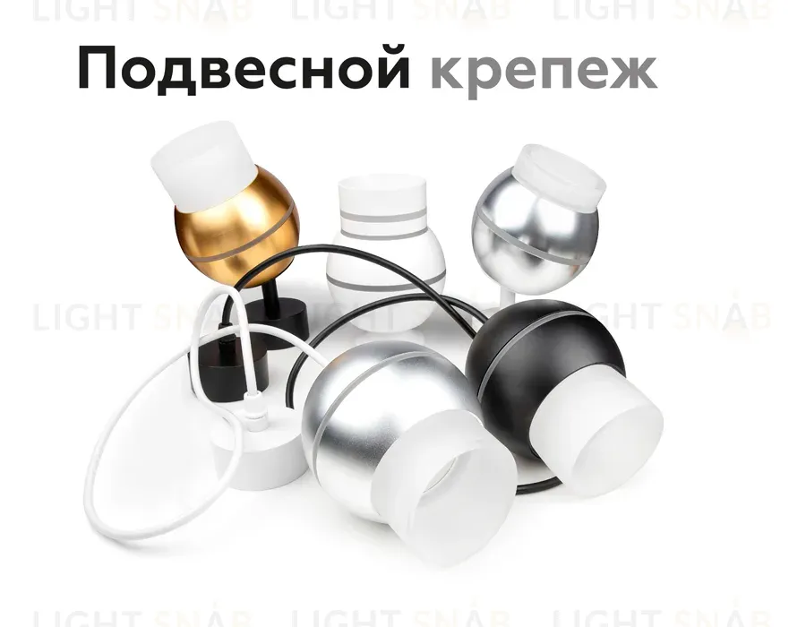 Насадка передняя Ambrella Light DIY Spot N7175 N7175
