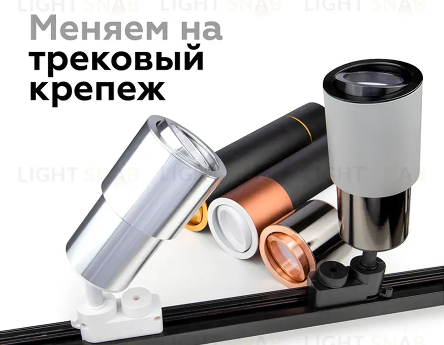Коннектор скрытый Ambrella Light DIY Spot A2030 A2030