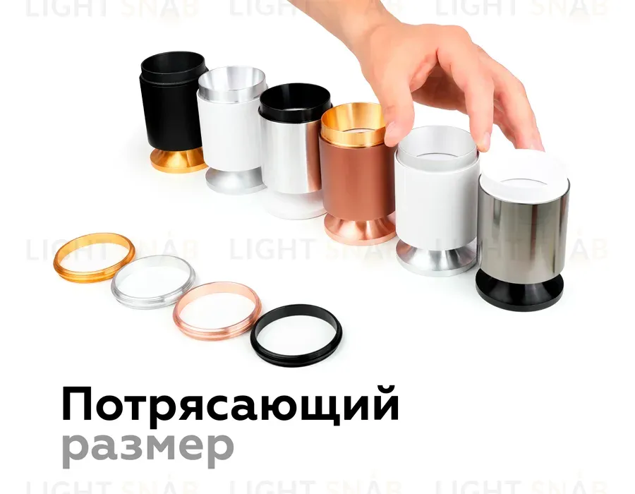 Коннектор декоративный Ambrella Light DIY Spot A2060 A2060
