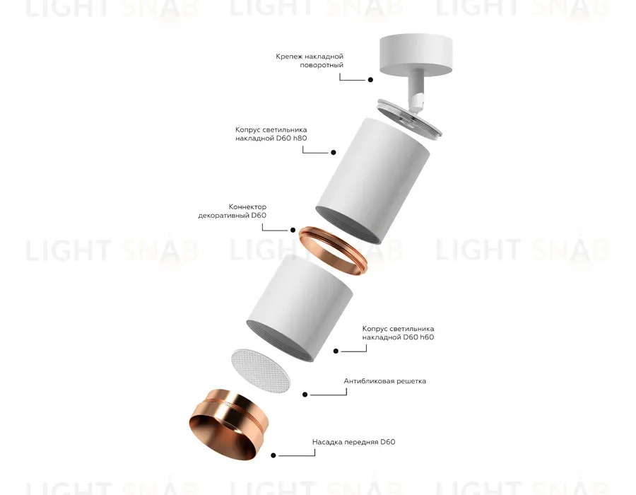 Коннектор декоративный Ambrella Light DIY Spot A2063 A2063