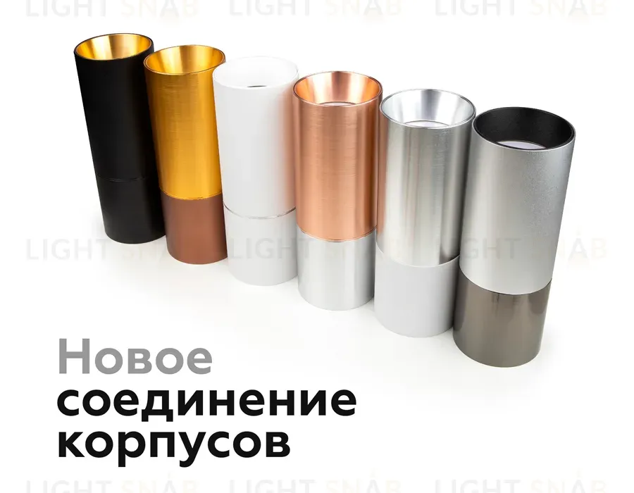 Коннектор декоративный Ambrella Light DIY Spot A2072 A2072