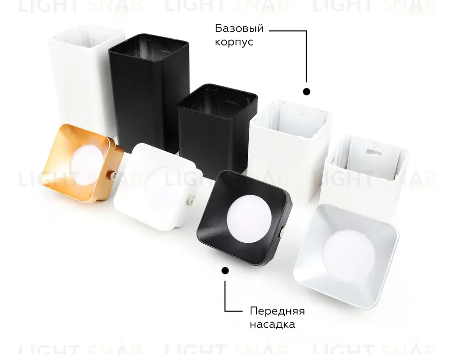 Корпус светильника накладной Ambrella Light DIY Spot C7820 C7820
